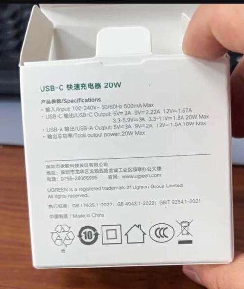 绿联充电器安卓充电线怎么用