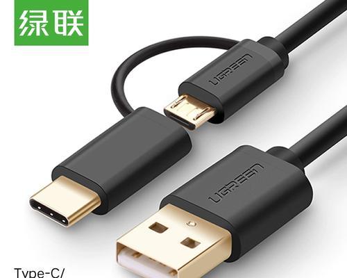 绿联充电器安卓充电线怎么用