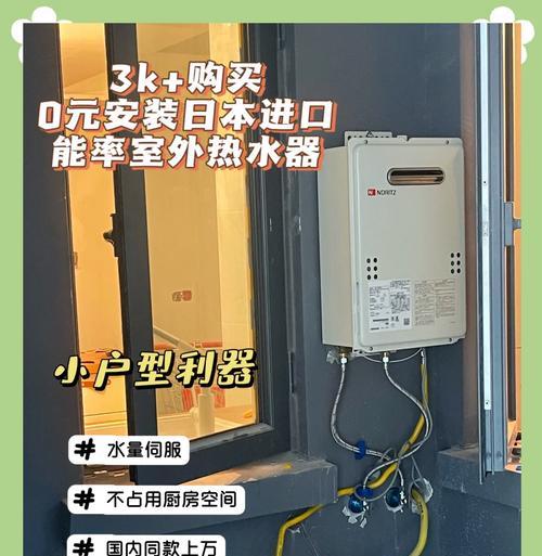 农村房安装热水器需要注意什么？哪种热水器更适合农村？