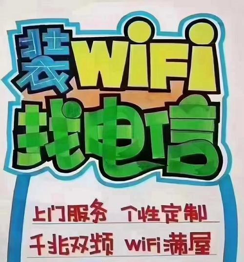 电信fttr路由器设置步骤？