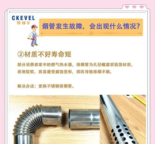 热水器风阻过大问题如何解决？处理不当会有哪些后果？