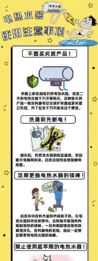 热水器风阻过大问题如何解决？处理不当会有哪些后果？