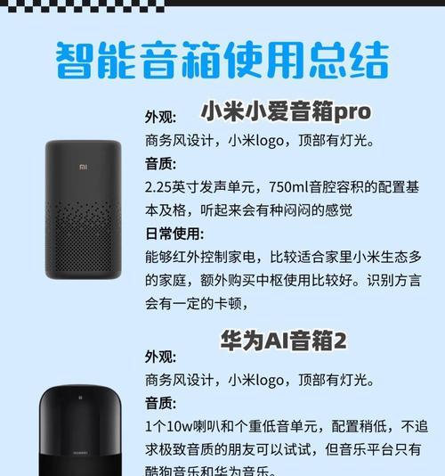 小度音箱升级的步骤是什么？升级后有哪些新功能？