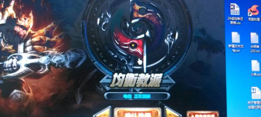 如何进入英雄联盟的垃圾服务器？