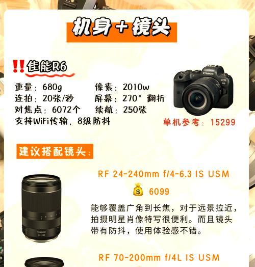 相机背带镜头朝下有什么技巧？如何避免损坏？