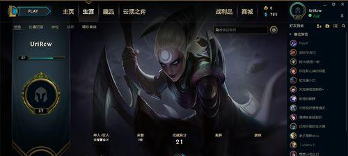 如何在英雄联盟中举报不良行为？举报后会有什么结果？