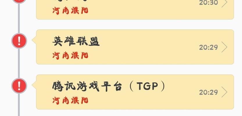 英雄联盟封号后解封流程是什么？