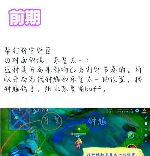 王者荣耀连续放干扰技巧是什么？如何快速释放干扰？