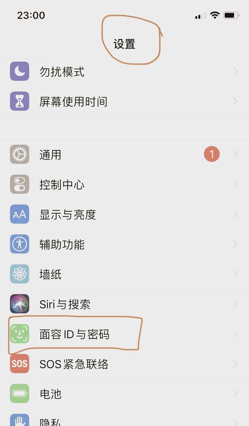 智能手表后台锁屏关闭方法是什么？