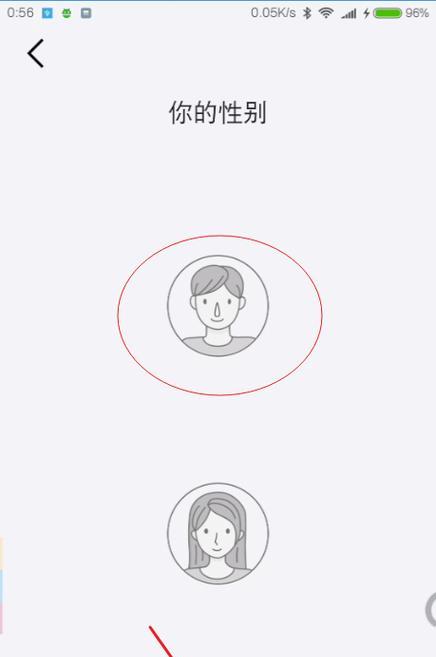 智能手表后台锁屏关闭方法是什么？