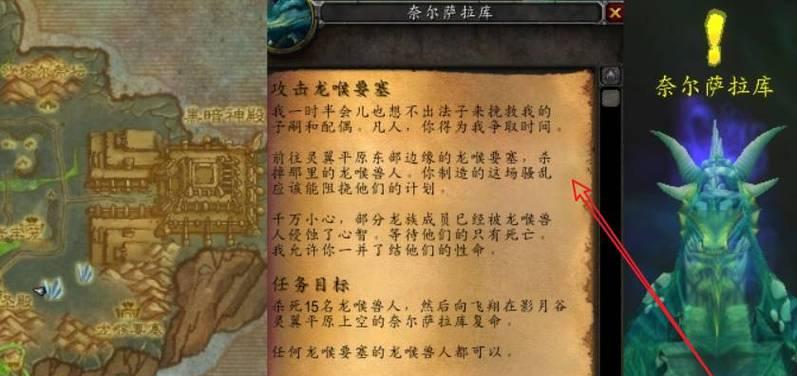 魔兽世界中如何开启开放支付功能？开放支付有哪些步骤？