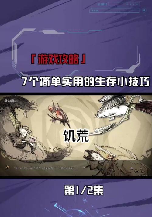 恐惧饥荒服务器自键的方法是什么？