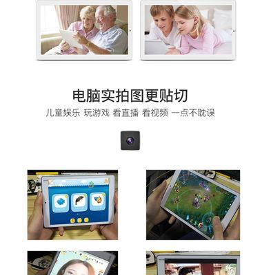 游戏平板电脑使用手机卡的步骤是什么？
