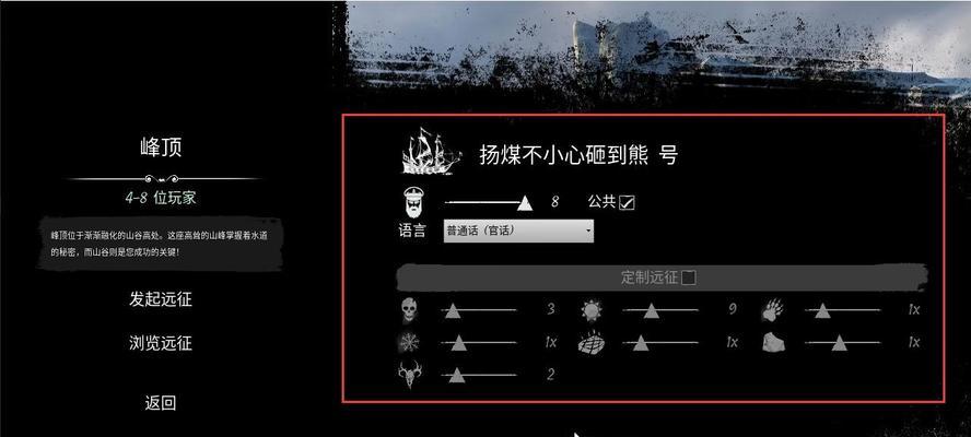 恐惧饥荒服务器自键的方法是什么？
