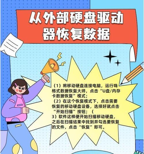 移动硬盘备份空间不足的处理方法是什么？
