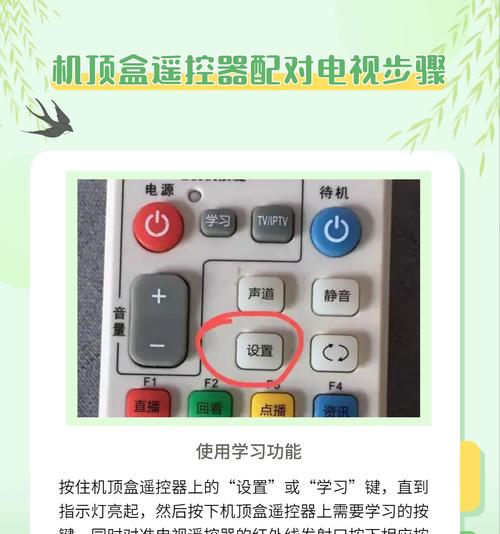 电信广东版机顶盒投屏方法是什么？如何解决投屏问题？