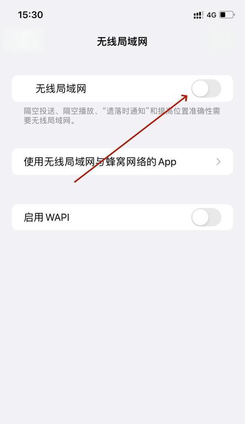 苹果手机热点连接电视的操作步骤是什么？