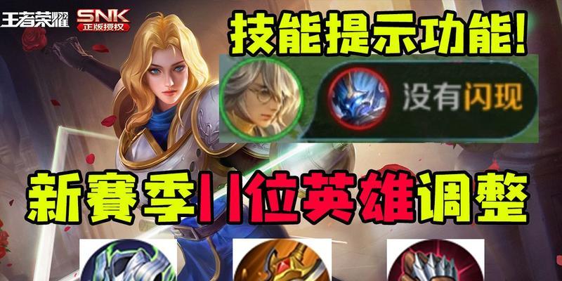 许仙在王者荣耀中如何玩好孙策？技巧和策略是什么？