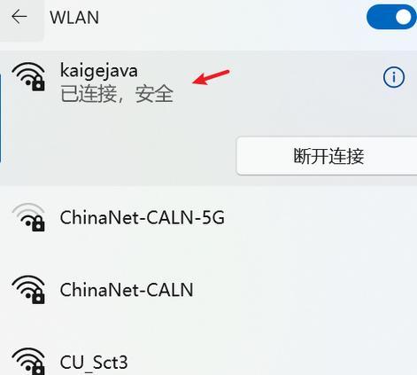 redmi路由器修改wifi名字步骤是什么？