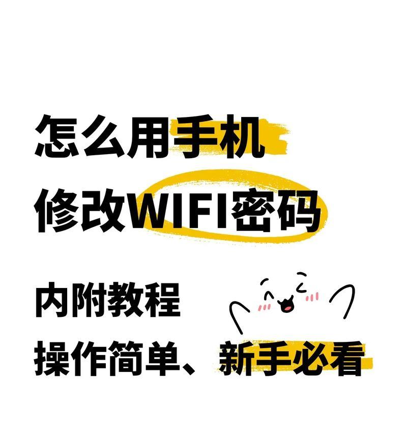 redmi路由器修改wifi名字步骤是什么？