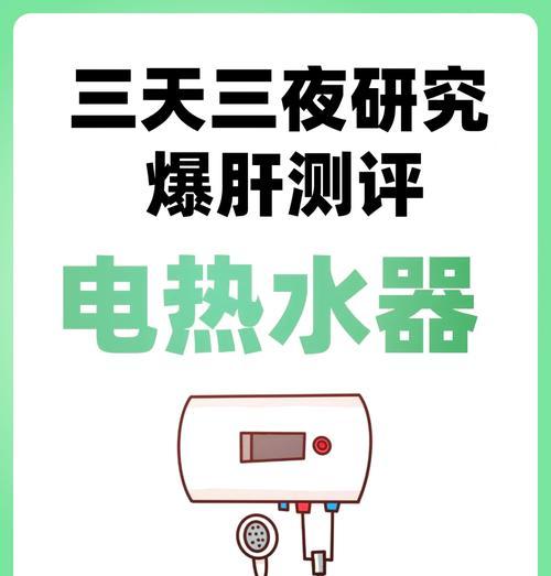 热水器小白管的安装方法是什么？安装需要注意什么？