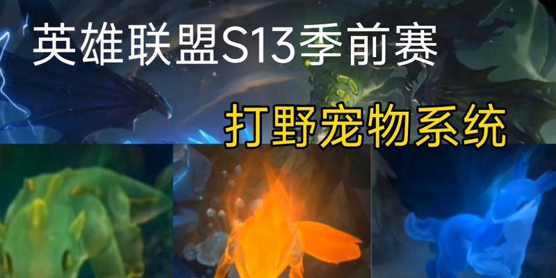 英雄联盟如何加入地区排名？加入地区排名有什么好处？