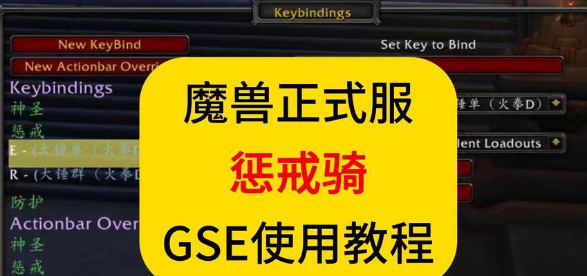 在魔兽中按住功能如何使用？使用时可能会遇到哪些问题？