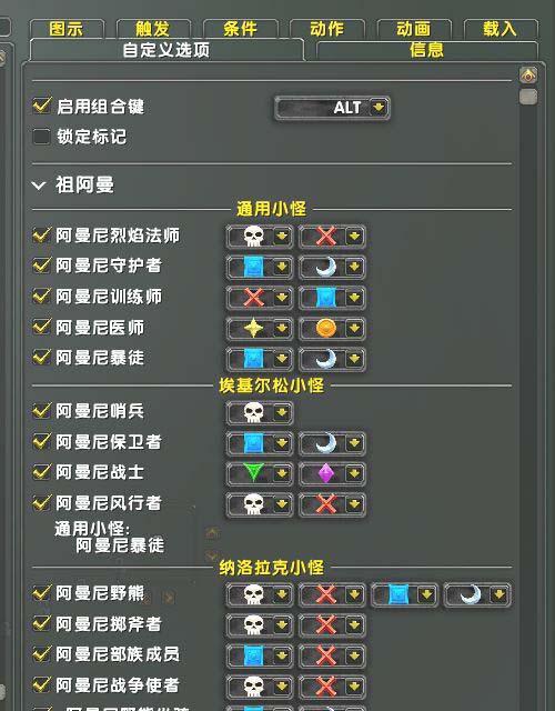 在魔兽中按住功能如何使用？使用时可能会遇到哪些问题？
