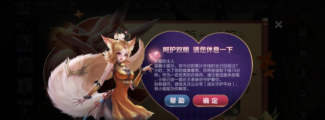 王者荣耀怎么不掉线？如何保持网络稳定？
