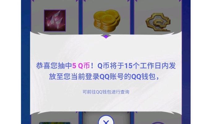 英雄联盟剑魔龙年皮肤的获取方式有哪些？