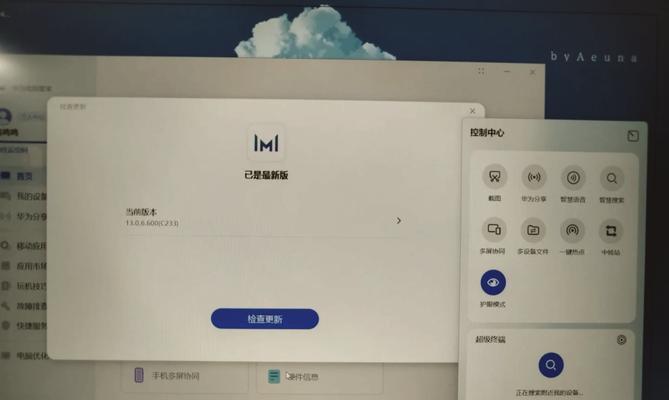 华为电脑功能键转换方法是什么？