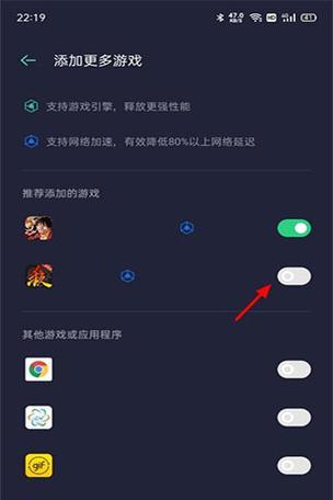 oppo手机游戏启动卡顿怎么办？有哪些优化方法？
