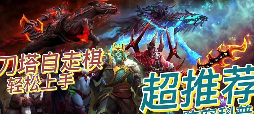 魔兽自走棋刷属性的技巧是什么？