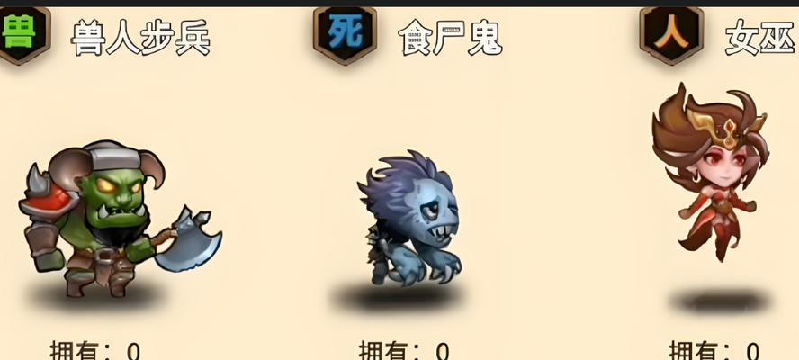 魔兽自走棋刷属性的技巧是什么？