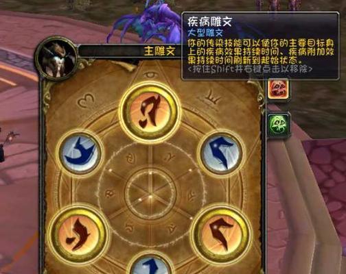 四宝魔兽世界的玩法介绍是什么？