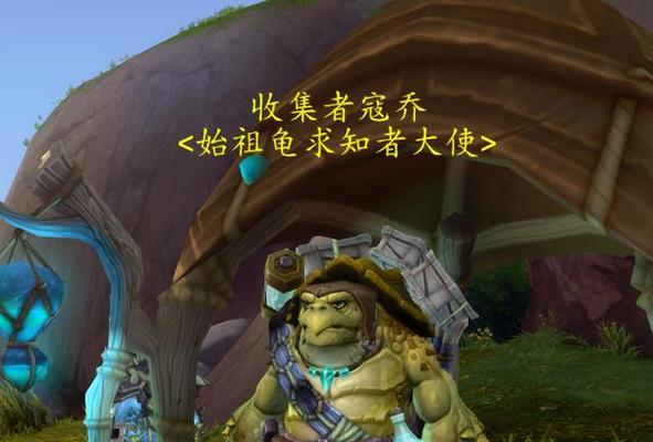 四宝魔兽世界的玩法介绍是什么？