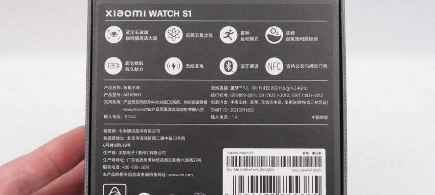 小米智能手表如何拆卸？拆解步骤是怎样的？