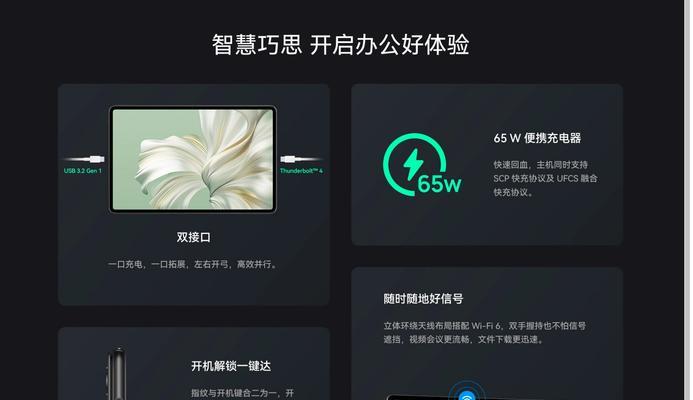 华为电脑如何开启超长无线wifi？