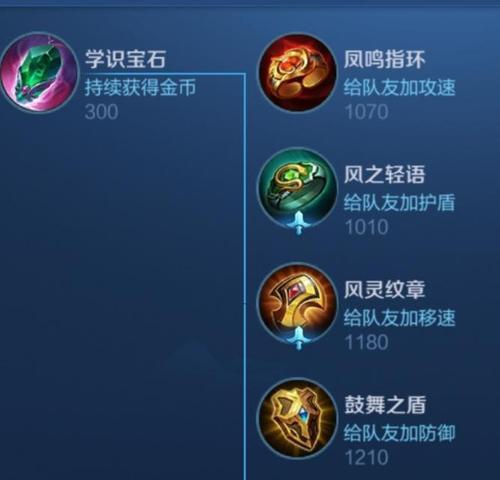 王者荣耀中获取荣耀钻宝石的方法是什么？