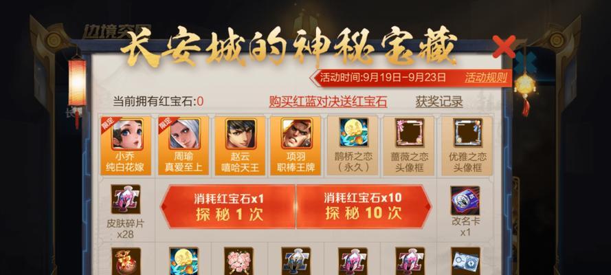 王者荣耀中获取荣耀钻宝石的方法是什么？