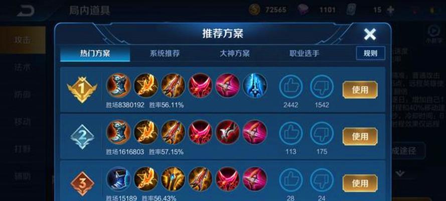 王者荣耀中获取荣耀钻宝石的方法是什么？