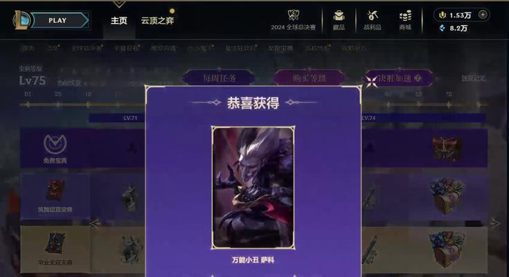 开宝典英雄联盟有哪些实用小技巧？如何快速上手？