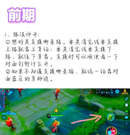 开宝典英雄联盟有哪些实用小技巧？如何快速上手？