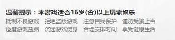王者荣耀连线王者的打法技巧是什么？