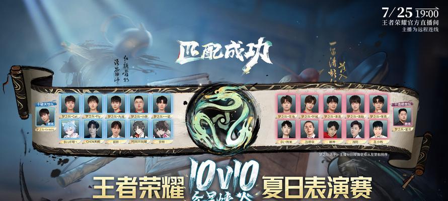 王者荣耀连线王者的打法技巧是什么？