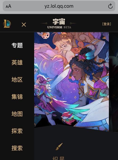 英雄联盟入门指南有哪些？