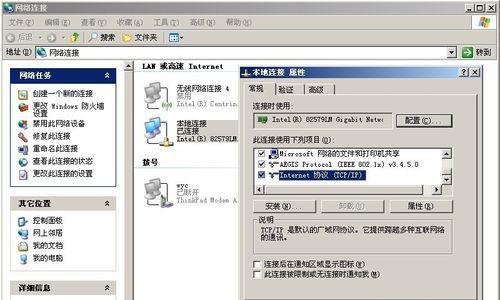 腾讯网吧qq网关的设置方法是什么？