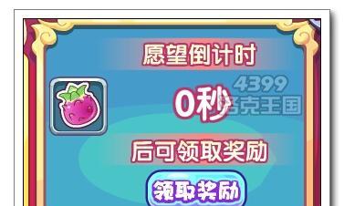 洛克王国周年庆典奖励领取流程是什么？