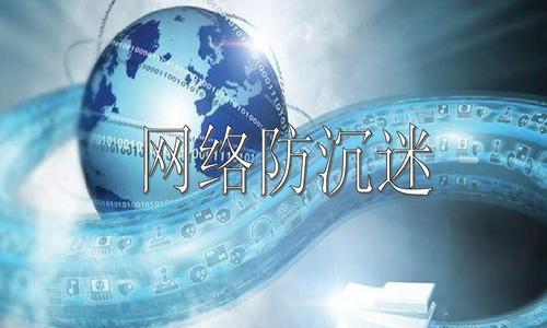 英雄联盟防沉迷系统如何解除？