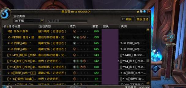 魔兽世界中tools插件如何设置？设置步骤是什么？